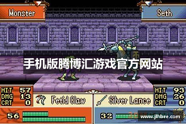 手机版腾博汇游戏官方网站